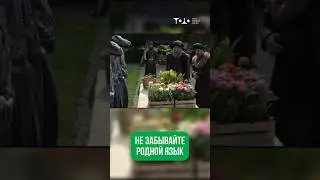 Не забывайте родной язык! #бурятский