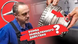 РЕМОНТ АКПП МЕРСЕДЕС 722.9 - разборка, болячки, тест соленоидов