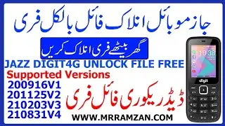 JAZZ DIGIT4G UNLOCK FILE FREE | DIGIT V1 V2 V3 V4 NEW UNLOCK | JAZZ DIGIT DEAD REPAIR FREE