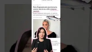 А вы к@лоли себе «сперму лосося» 😂 