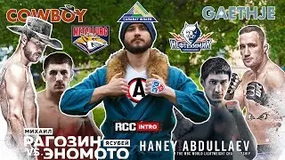 Спорт Экспресс #UFCVancouver #HoneyvsAbdullaev #RCCIntro #ХКАвтомобилист #CerroneGaethje #ЗаводиАвто