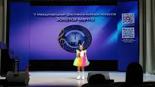 Фетисова Алиса - Радуга желаний