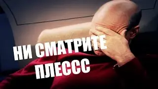 СМОТРИМ СТАРЫЕ ВИДЕО...