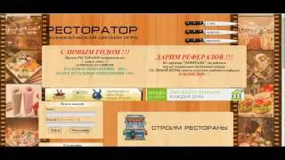 Бесплатный способ привлечения рефералов, трафика на свои сайты