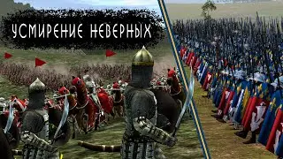 Medieval 2: Total War - Турция без войны с мусульманами #4