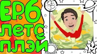 Призывалка Босса • Иллюзия Майнкрафт Ep.6|Летсплей по МАЙНКРАФТУ с модами!