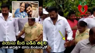 See how Megastar Chiranjeevi cares about his mother Anjana Devi | Garam Mirchi