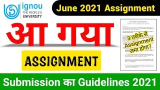 [Breaking News] IGNOU Released June 2021 TEE Assignment Submission Guidelines| Online & Offline Mode