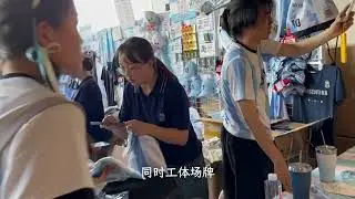梅西来了！新工体场牌GONGTIlab+同期亮相