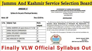 JKSSB VLW (PANCHAYAT SECRETARY) Official Syllabus Out || Download Full Pdf Here
