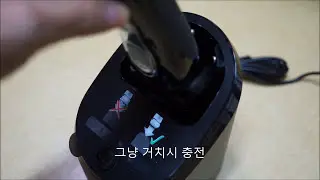 브라운 New 시리즈9 9280cc - 클린앤차지 스테이션 세척 프로그램 작동 영상