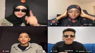 كادي و ناصر السبيعي و روان محمد و هند 🤣🔥😂