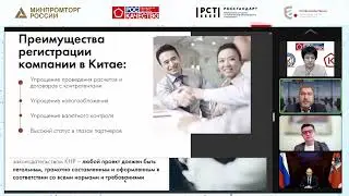 ТОРГОВО-ЭКОНОМИЧЕСКОЕ СОТРУДНИЧЕСТВО С ИНДИЕЙ, КИТАЕМ И СТРАНАМИ ЮГО-ВОСТОЧНОЙ АЗИИ