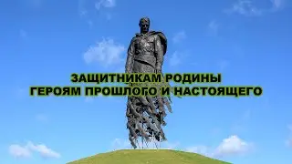 От героев былых времен
