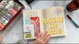 Planning on Paper for 2026 | My Plans