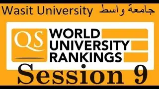 QS Quacquarelli Symonds Participation Roadmap 9 خارطة الطريق للانضمام الى تصنيف كيو اس العالمي
