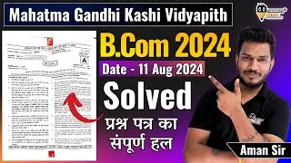 Mgkvp B.com Entrance 2024 paper with Answers | mgkvp bcom entrance 2024 paper solutions