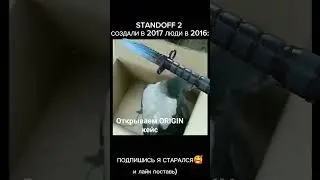 #standoff2 #sirka  #лайкни #подпишись