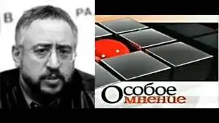 НИКОЛАЙ СВАНИДЗЕ  ОСОБОЕ МНЕНИЕ НА ЭХО МОСКВЫ 15  07 2016
