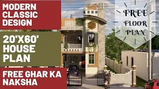 FREE FLOOR PLAN-20'X60' ELEGANT HOUSE DESIGN- FREE GHAR ka NAKSHA