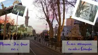 Самая старая Мечеть в Сетифе, Алжир🕌. Атмосфера города🌃. Живой звук!🔊