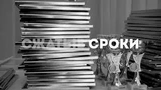 20 октября 2021 г.