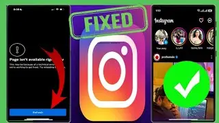 Как исправить - Instagram не работает проблема (2025)