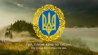 Ukrainian folk song – 