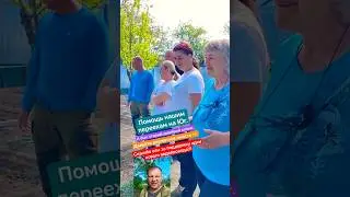 🌴 Переезд на Юг. Виктор Саликов. Подпишись 👆 станица Ясенская.