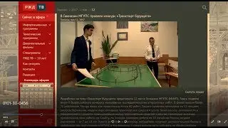 それはどうだった？ ロシア交通機関 未来 2017