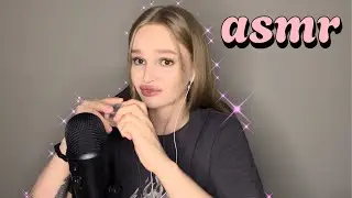 асмр 🦋 мои САМЫЕ НЕ любимые триггеры 😬