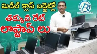 Budget Friendly Second Hand Laptop Store In Hyderabad | Refurbished Laptop Store in Hyderabad