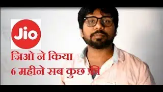 जिओ ने किया 6 महीने सब कुछ फ्री - Jio Phone New Plan 2019 | Omg Hindi
