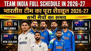 India Cricket Schedule 2026 🇮🇳 | Full Schedule, Match Dates, Timings & All Series | Team India |