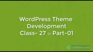 Web Designing With WordPress Class 27 Part 1