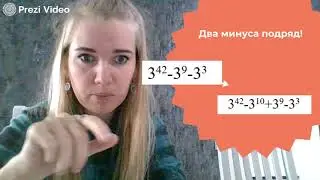 Разбор заданий ЕГЭ. Информатика. Задание 16