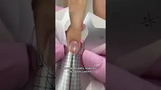 Умеешь подставлять форму ? 