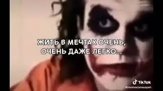 как странно в этом мире всё устроено