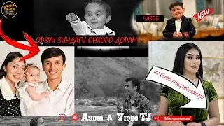 Губори Дил Хочи Иброхим 2024/Gubori Dil Hoji Ibrohim 2024