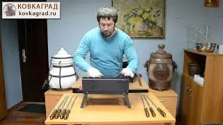 Раскладной мангал "Печенег"