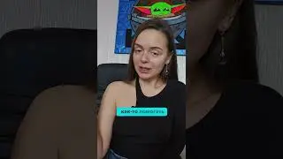 Все так просто #психолог #психология #личныеграницы #самооценка #близость #отношения