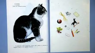Читаем вместе/ С.Маршак 