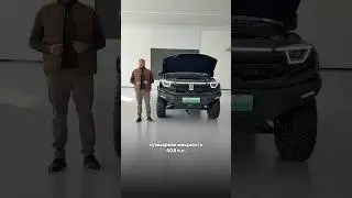 The modern Great Wall – Tank 400 