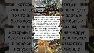 #таро #сочи #гаданиеонлайн #казахстан #астрология #знакизодиака #гороскоп #гадание #россия #москва