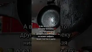 #примета #заговор