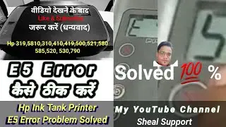 hp ink tank printer e5 error _ hp 319,419,316 Printer E5 Error Solution / how to fix e5 error solved
