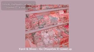 speed up плейлист 💓 /speed up playlist 🖇 ♡🍶 ⫕⫖🥡
