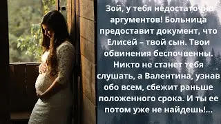 Без Тебя 10~НеВЫдуманные истории, Жизненные Истории, Душевные Истории, Аудио рассказы