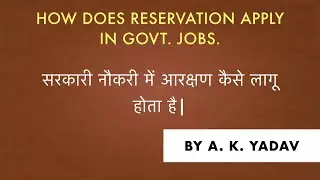 Reservation Policy For Government Jobs