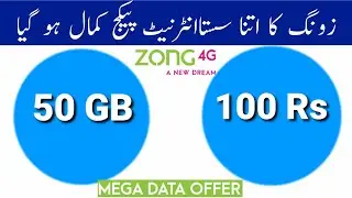 Zong New Mega Data Offer 50GB For 7Days only 100 Rupees 2020